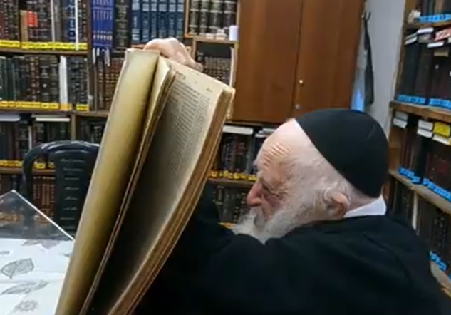 ‏‏לכידה