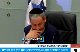 ‏‏לכידה
