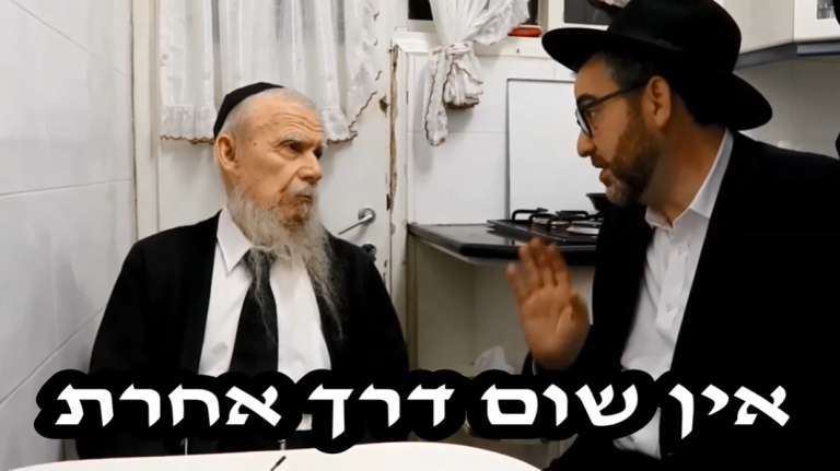 ‏‏לכידה