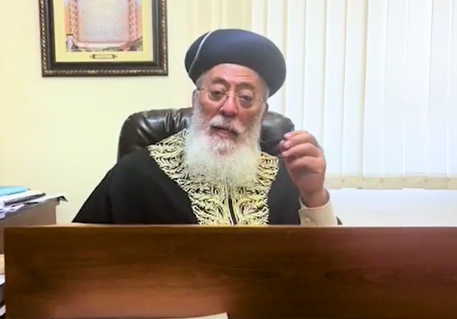 ‏‏לכידה
