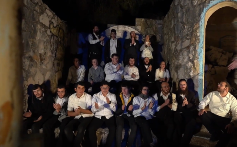 ‏‏לכידה