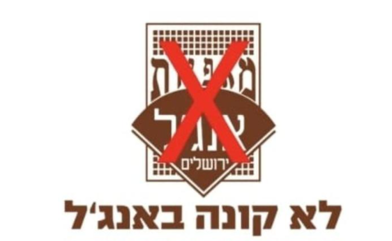 ‏‏לכידה
