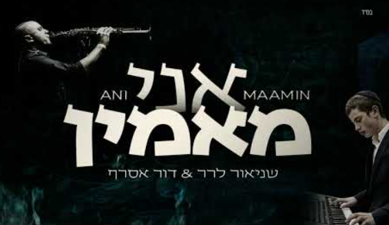 ‏‏לכידה