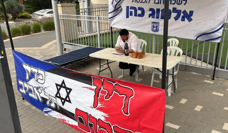 ‏‏לכידה