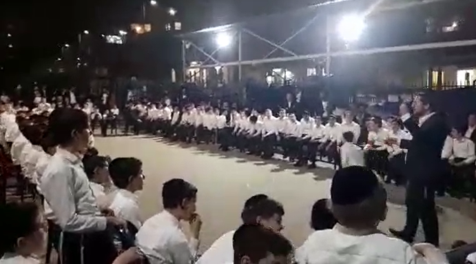 ‏‏לכידה