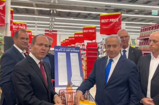 ‏‏לכידה