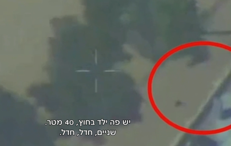 ‏‏לכידה