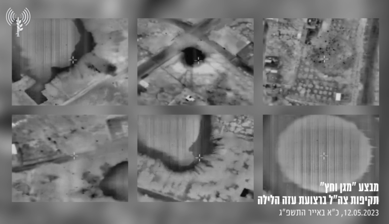 ‏‏לכידה