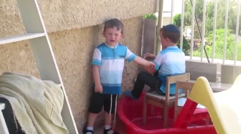 ‏‏צילום מסך (151)