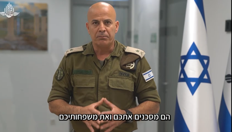 ‏‏צילום מסך (183)