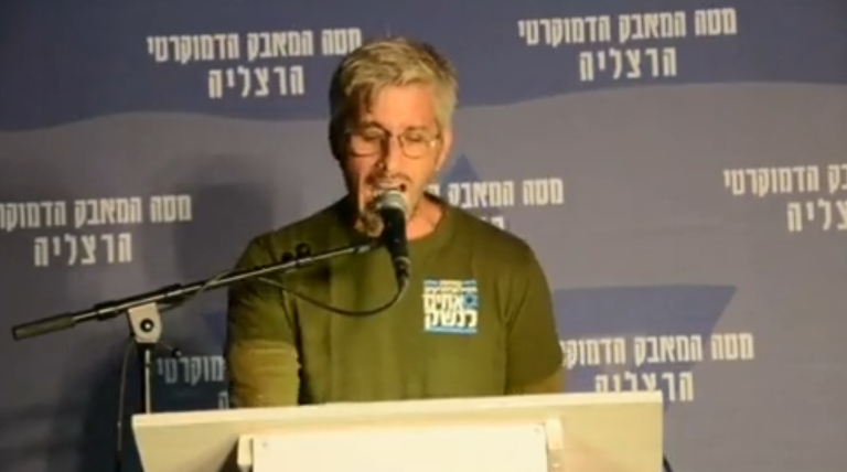 ‏‏צילום מסך (508)