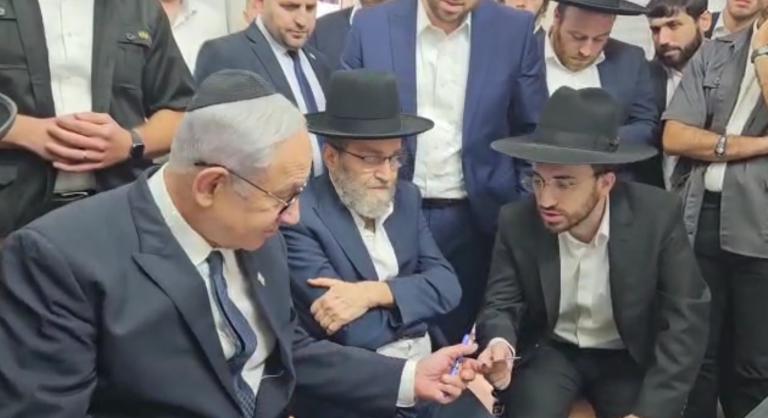 ‏‏צילום מסך (535)