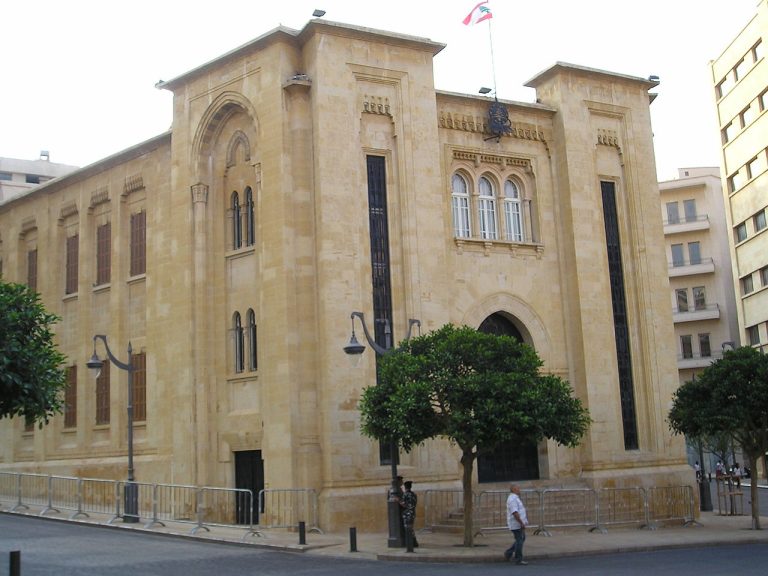 1280px-BeirutParliament
