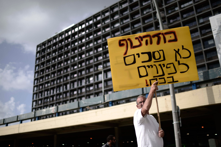 GIVAT AMAL BET