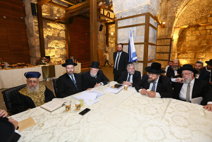 ISRAEL RABBINATE COUNCIL