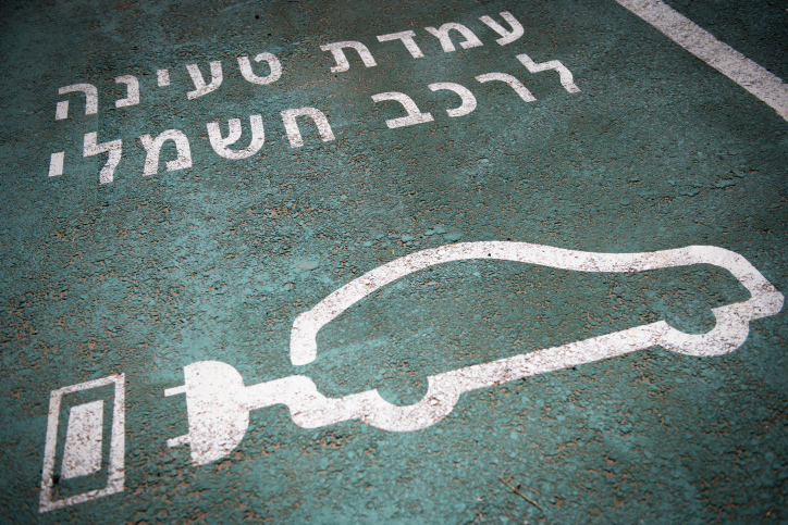 MIDEAST ISRAEL TRAFFIC