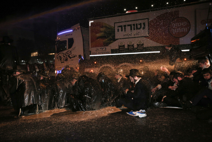 ULTRA ORTHODOX JEWISH ARMY DRAFT