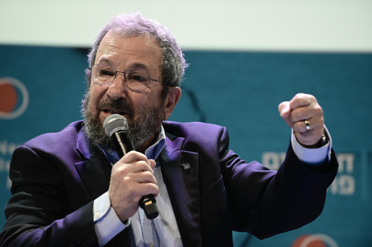 HAARETZ CONFERENCE