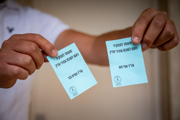 ISRAELI BAR ASSOCIATION ELECTIONS