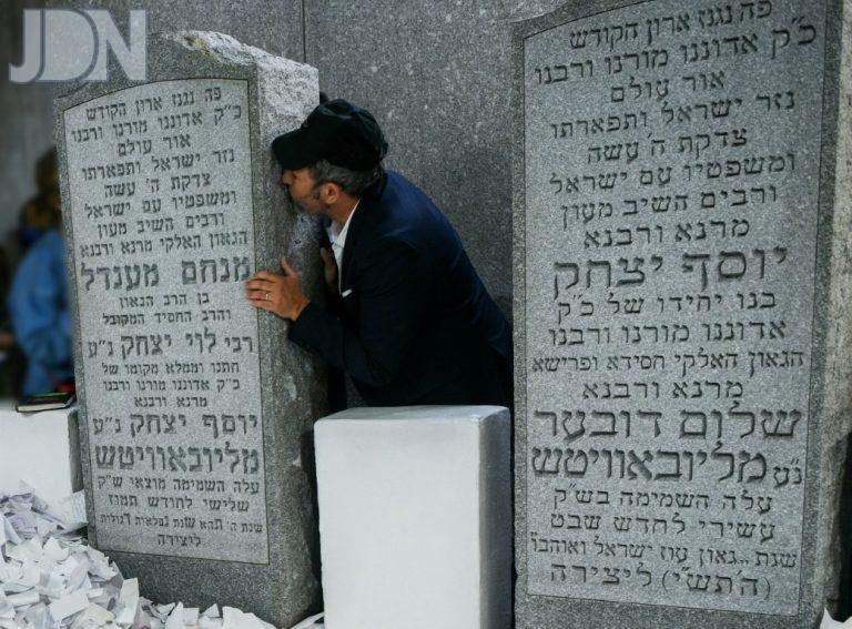 ULTRA ORTHODOX JEWISH CHABAD
