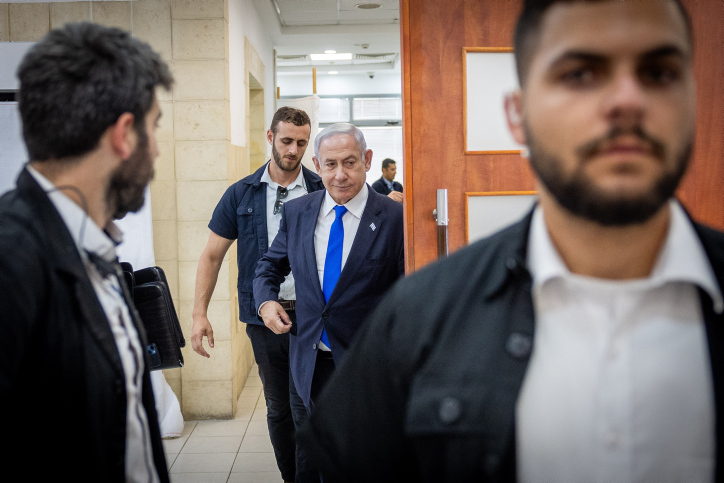 TRIAL PRIME MINISTER NETANYAHU