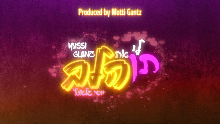 Halev_Cover1