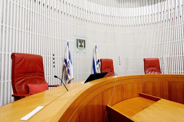 PikiWiki_Israel_84187_supreme_court
