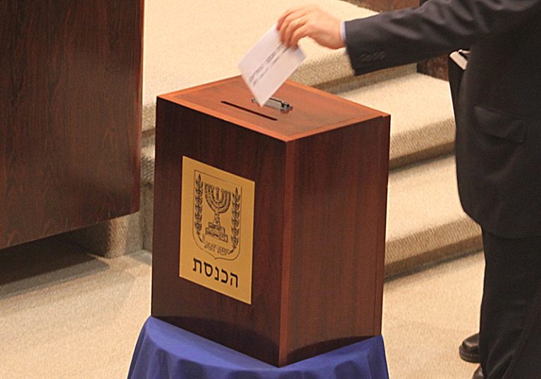 knessetWork5