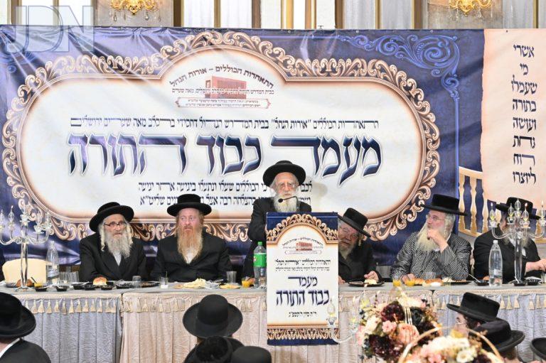 ברסלב מאה שערים חלוקת תעודות (6)