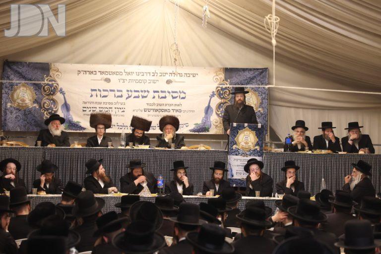 סאטמאר קוממיות ש''ב הגר''מ מאסקאוויטש (5)