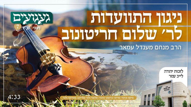 עטיפת סינגל - מלבן