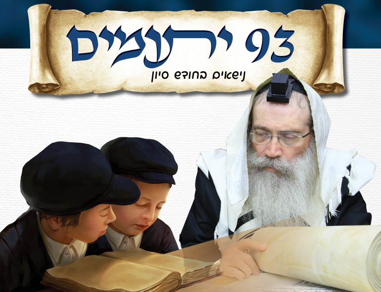 עמוד עברית (1)