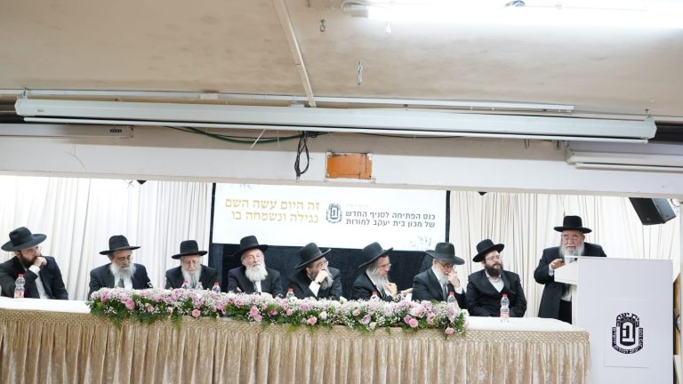 פתיחת סמינר הישן ספרדי (10)