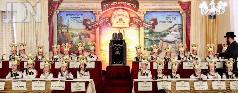 צאנז חיפה מסיבת חומש (8)