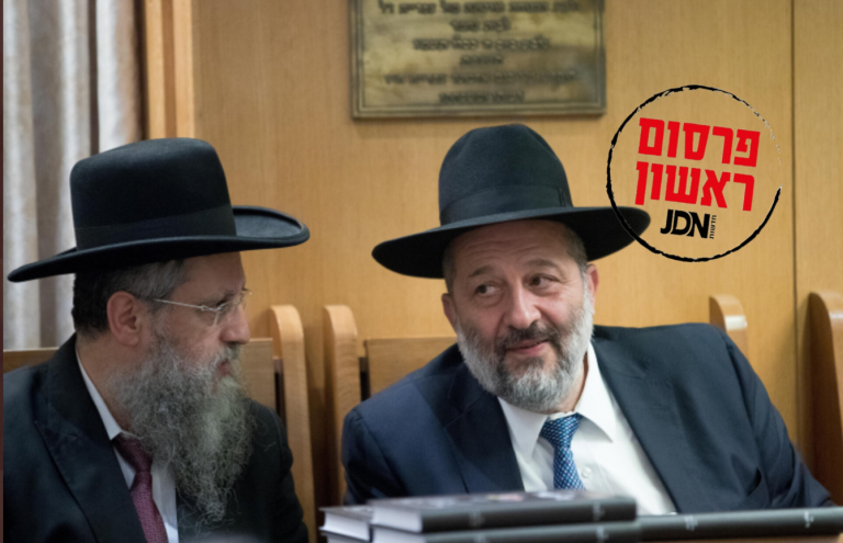 צילום מסך 2023-06-04 132914