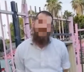 צילום מסך 2023-06-27 103656