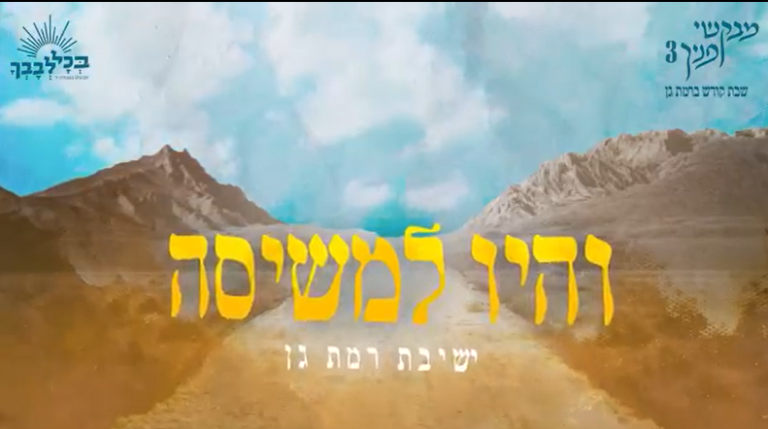 צילום מסך 2023-06-29 083841