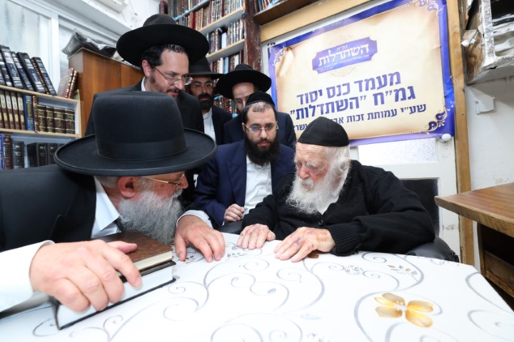 תמונה ר חיים 1