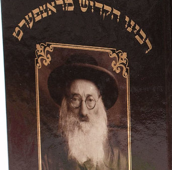 ‏‏לכידה
