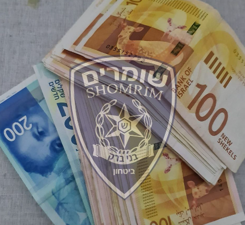 ‏‏לכידה