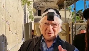 ‏‏לכידה