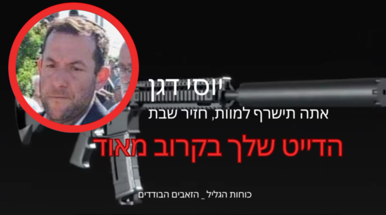 ‏‏לכידה