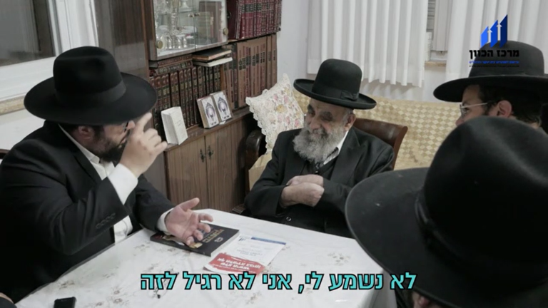 ‏‏צילום מסך (108)