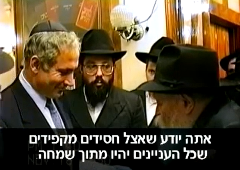 ‏‏צילום מסך (152)