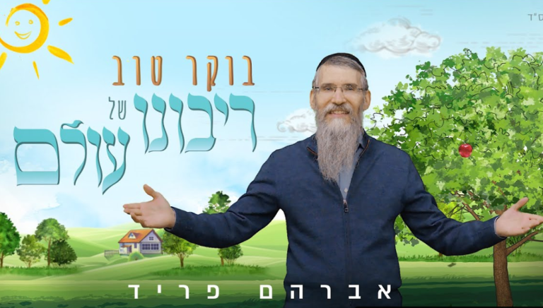 ‏‏צילום מסך (548)