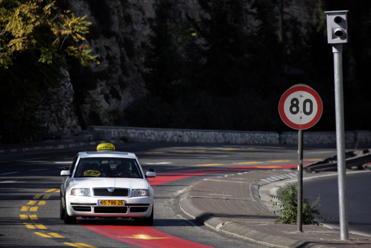 speed trap