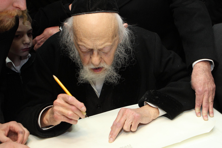 RABBI YOSEF SHALOM ELIASHIV