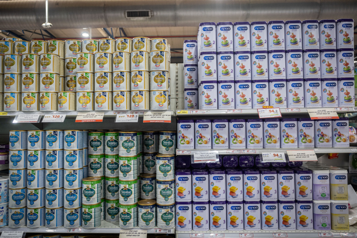 SUPERMARKET
