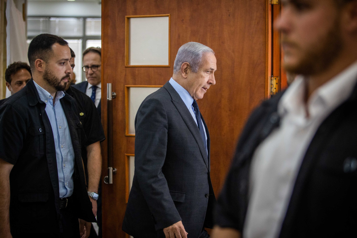 TRIAL PRIME MINISTER NETANYAHU