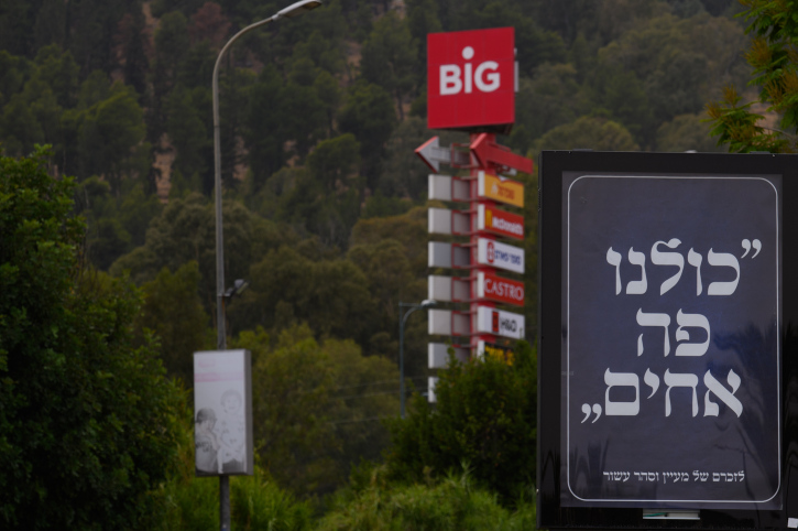MIDEAST ISRAEL ECONOMY